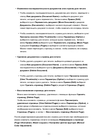 Страница 315