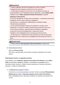 Страница 316