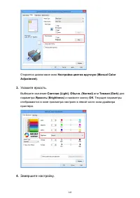 Страница 343