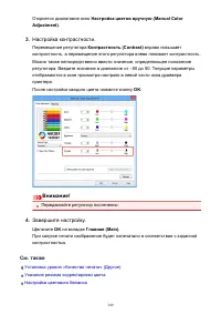 Страница 349