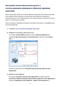 Страница 351
