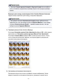 Страница 353