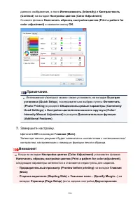Страница 354