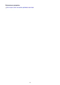 Страница 358