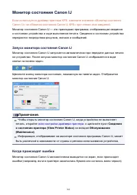 Страница 361