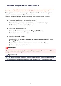 Страница 366