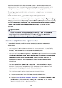 Страница 368