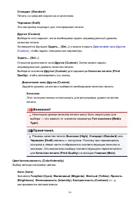 Страница 381