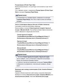 Страница 385