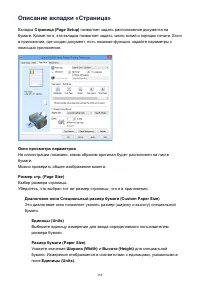 Страница 389