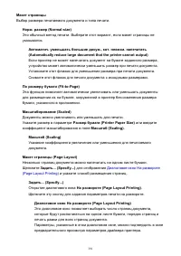 Страница 391