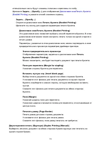 Страница 394