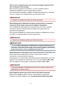 Страница 398