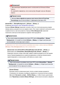 Страница 399