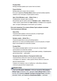 Страница 401