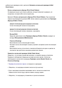 Страница 410