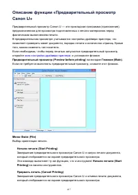 Страница 417