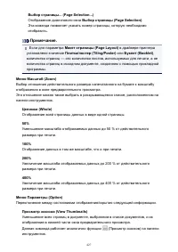 Страница 427