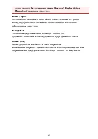 Страница 433