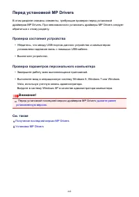 Страница 442