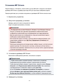 Страница 443