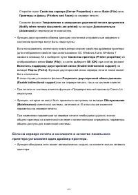 Страница 452