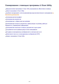 Страница 459