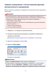 Страница 463