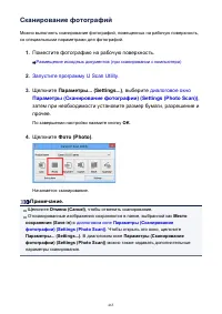 Страница 465