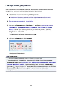 Страница 466