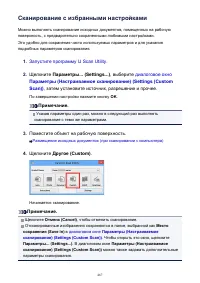 Страница 467