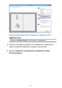 Страница 470