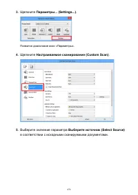 Страница 474