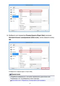 Страница 475