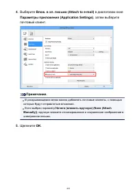 Страница 481