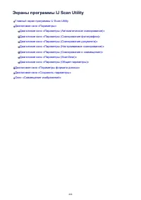 Страница 488