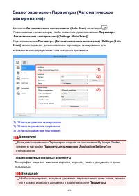 Страница 492