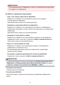 Страница 495