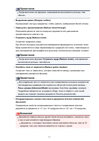 Страница 511