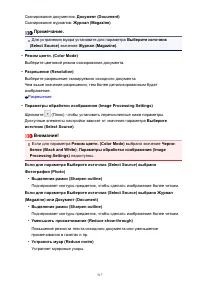 Страница 517