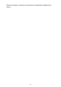 Страница 520