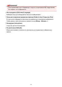 Страница 526