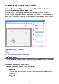 Страница 532