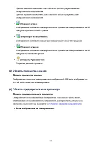 Страница 535