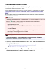 Страница 543