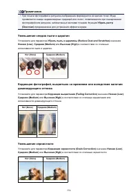 Страница 556