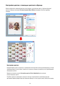 Страница 558