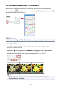 Страница 560