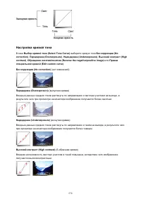 Страница 570