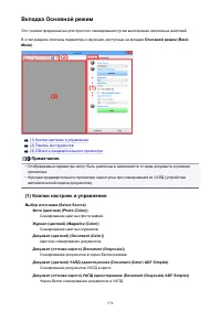 Страница 574